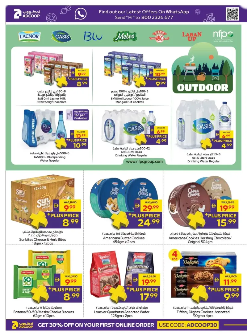 AD Co-operative Society weekly ad Oct 8 – Oct 19, 2026 – page 8
