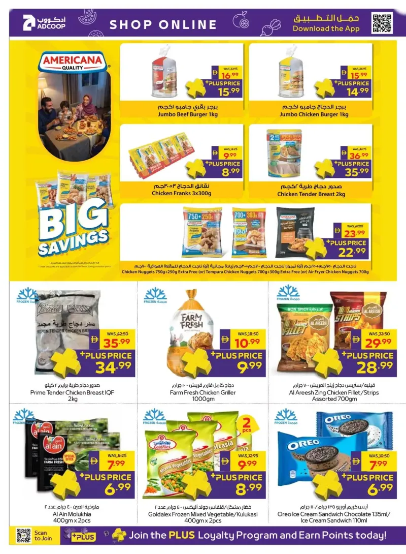 AD Co-operative Society weekly ad Oct 8 – Oct 19, 2026 – page 6
