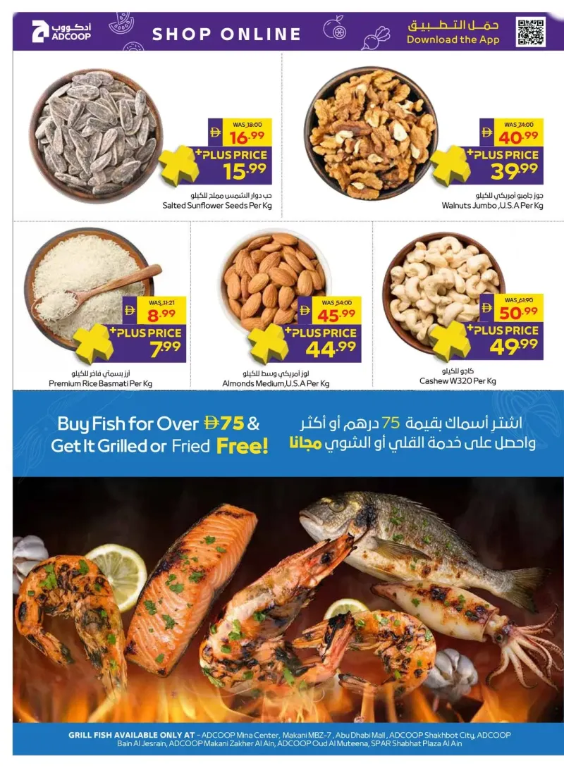 AD Co-operative Society weekly ad Oct 8 – Oct 19, 2026 – page 34