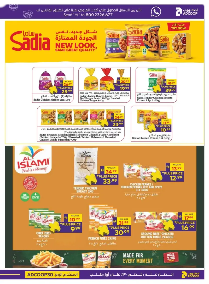 AD Co-operative Society weekly ad Oct 8 – Oct 19, 2026 – page 5
