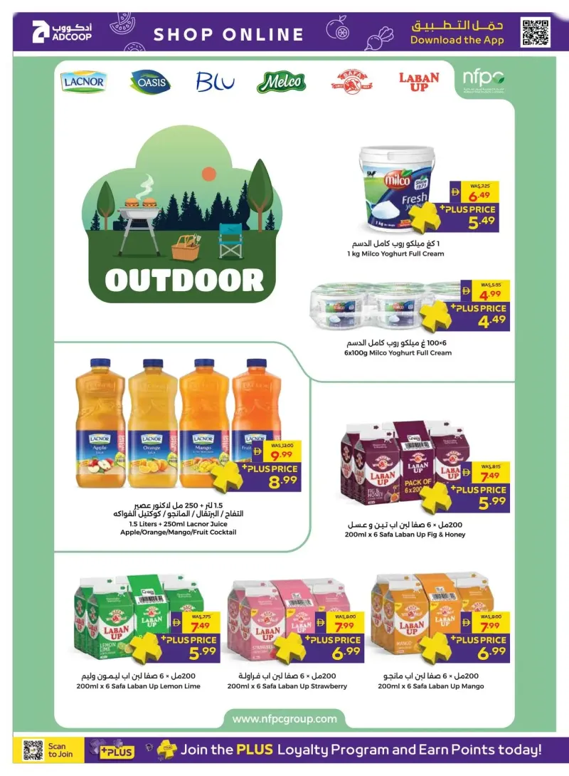 AD Co-operative Society weekly ad Oct 8 – Oct 19, 2026 – page 2