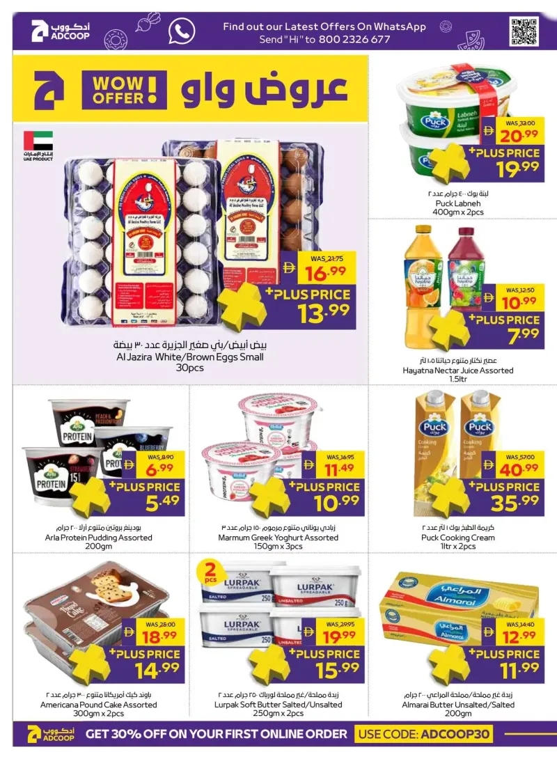 AD Co-operative Society weekly ad Oct 8 – Oct 19, 2026 – page 4