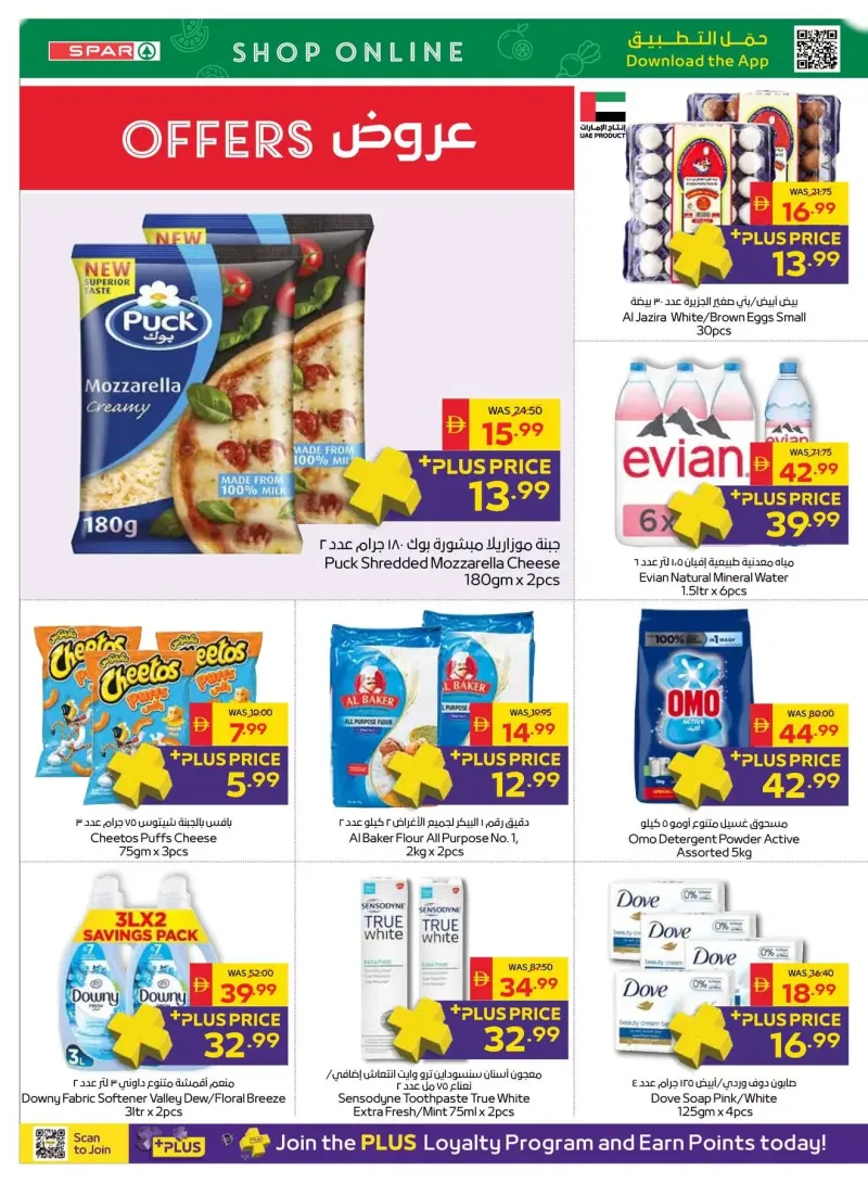 AD Co-operative Society weekly ad Oct 8 – Oct 19, 2026 – page 2
