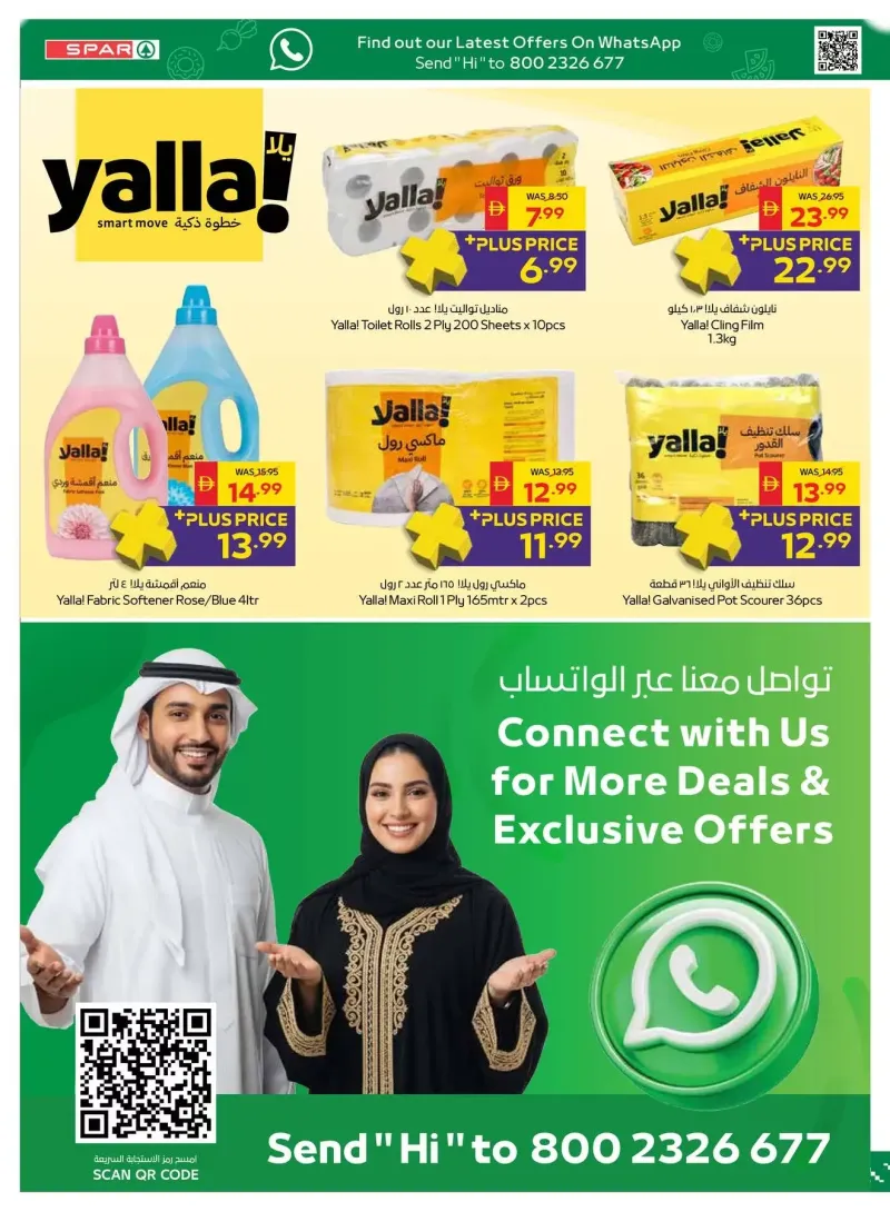 AD Co-operative Society weekly ad Oct 8 – Oct 19, 2026 – page 4