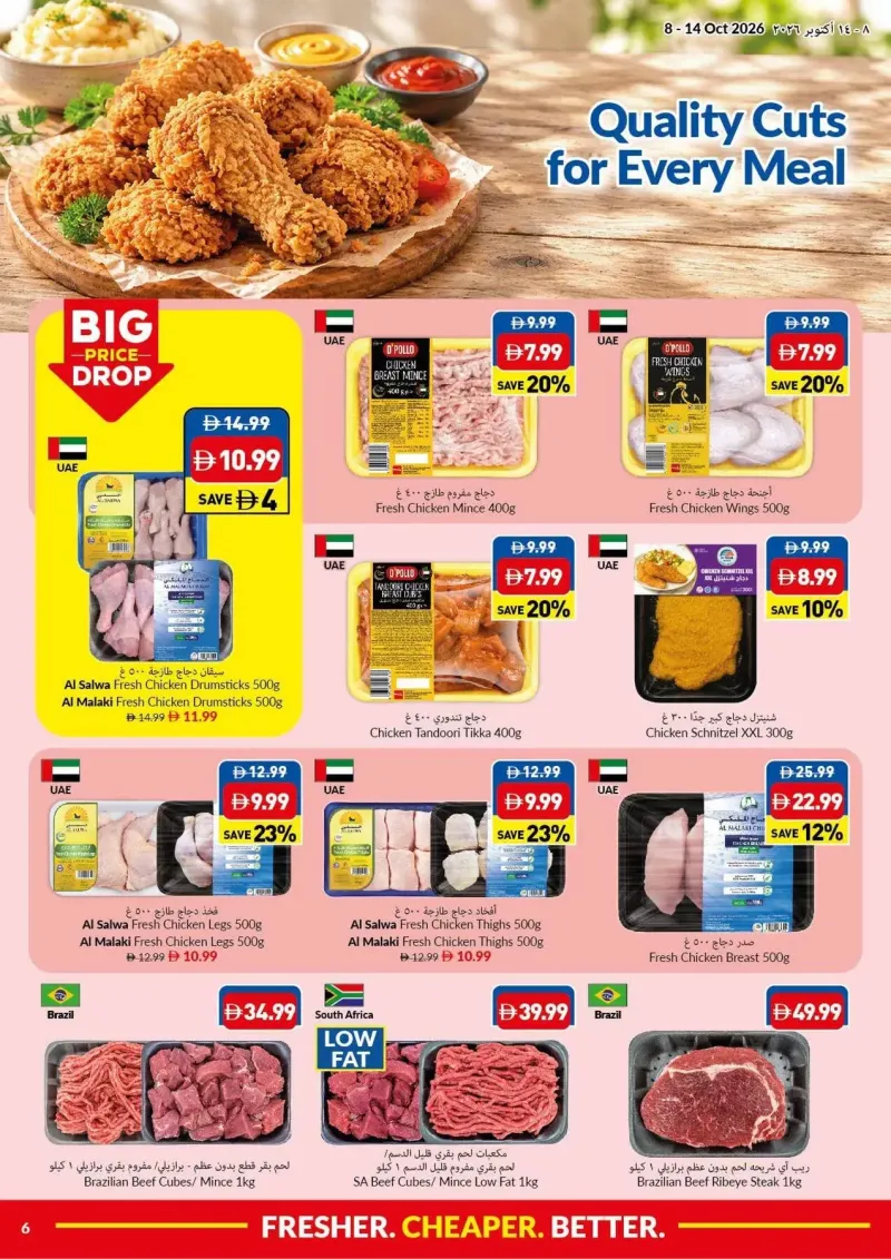 Viva weekly ad Oct 8 – Oct 15, 2026 – page 6