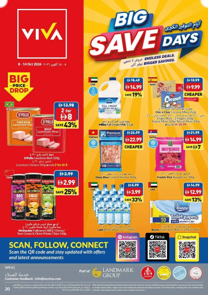 Viva weekly ad Oct 8 – Oct 15, 2026 – page 20