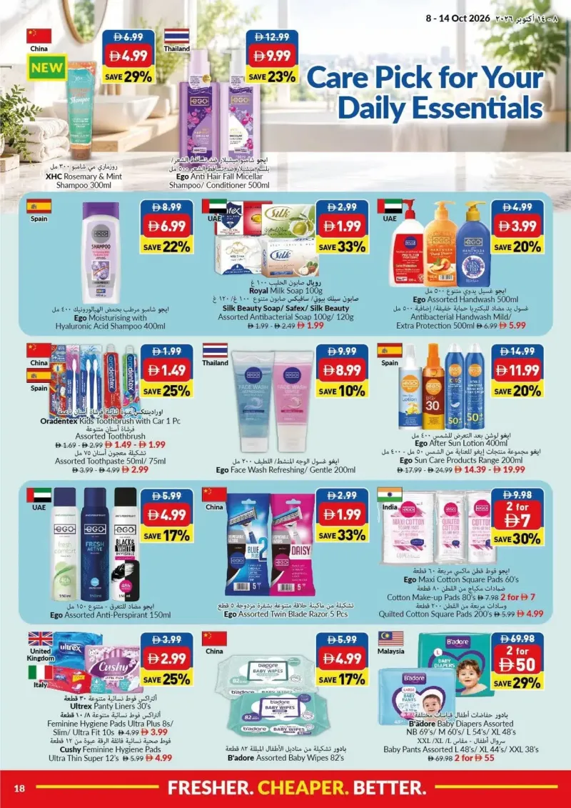 Viva weekly ad Oct 8 – Oct 15, 2026 – page 18