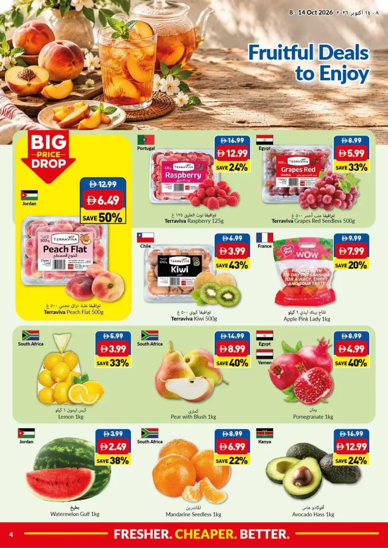 Viva weekly ad Oct 8 – Oct 15, 2026 – page 4