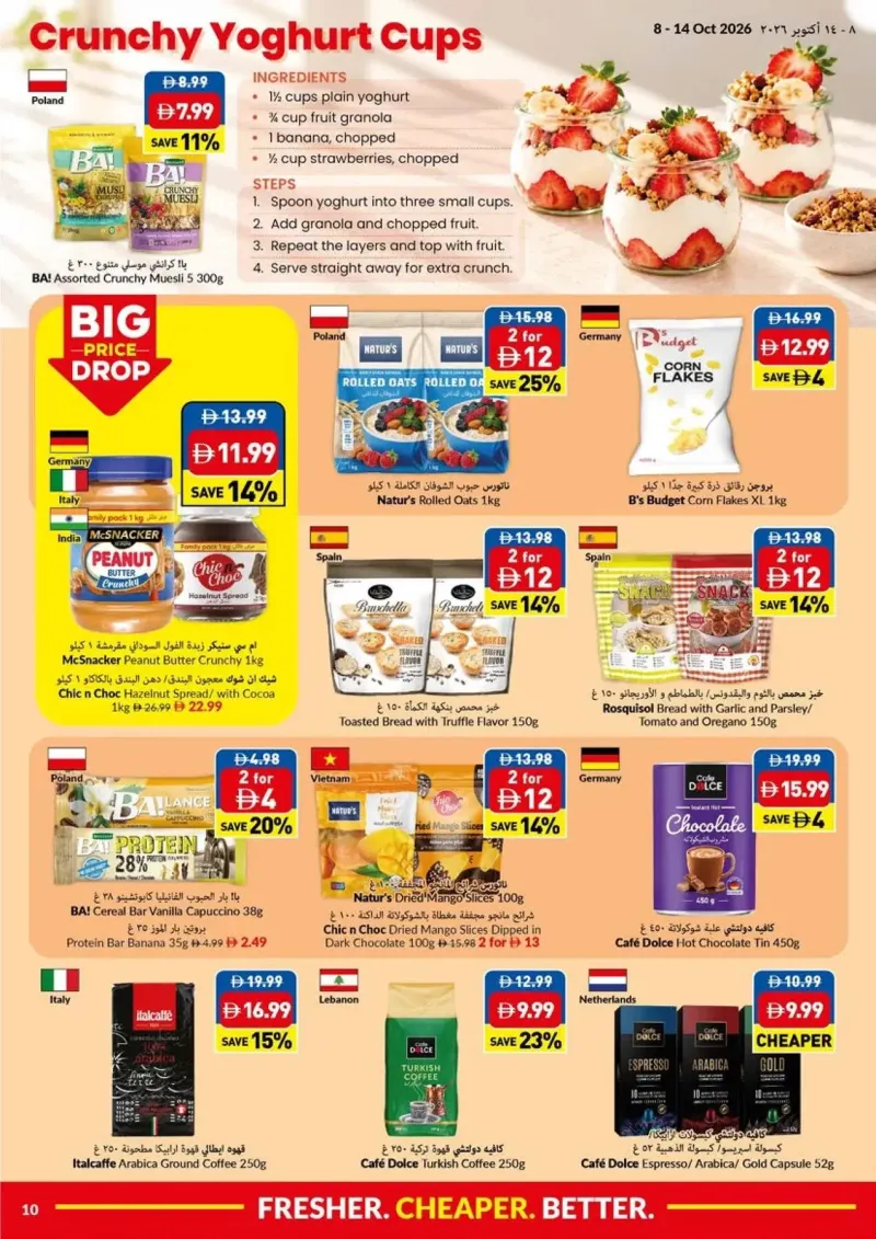 Viva weekly ad Oct 8 – Oct 15, 2026 – page 10
