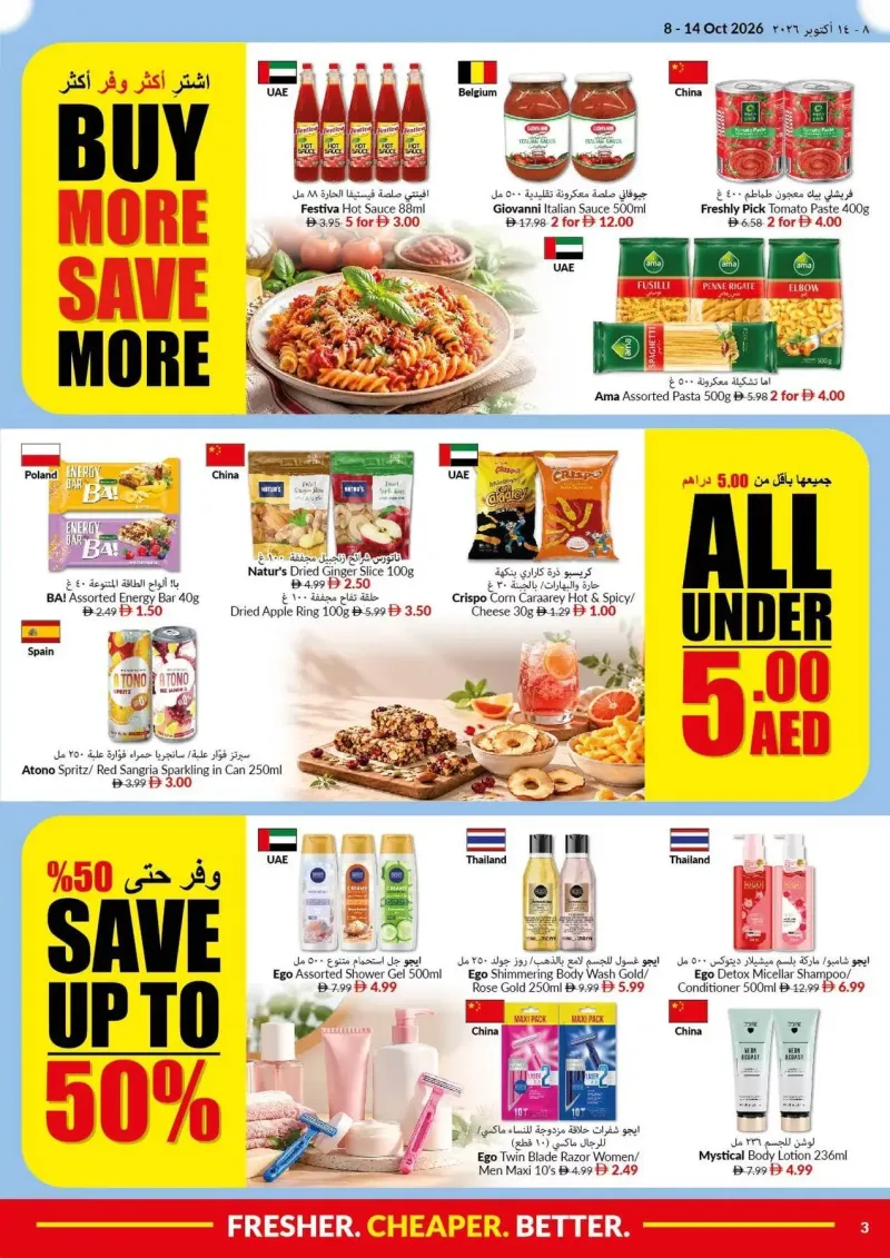 Viva weekly ad Oct 8 – Oct 15, 2026 – page 3