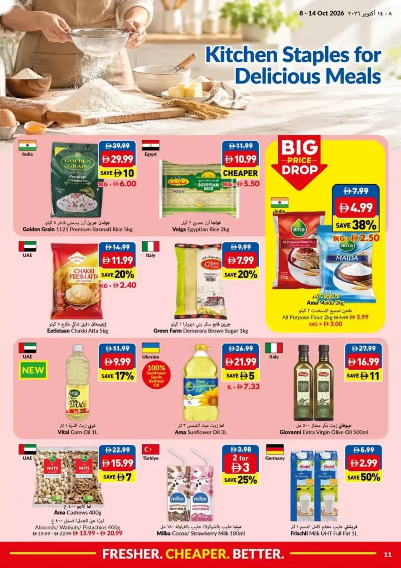 Viva weekly ad Oct 8 – Oct 15, 2026 – page 11