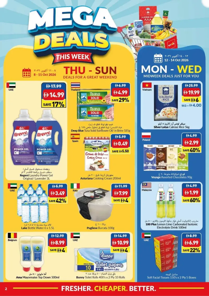 Viva weekly ad Oct 8 – Oct 15, 2026 – page 2