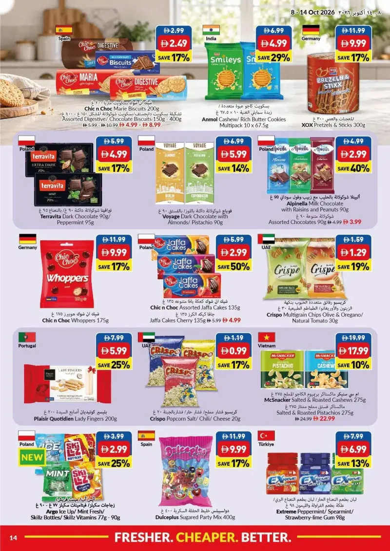 Viva weekly ad Oct 8 – Oct 15, 2026 – page 14