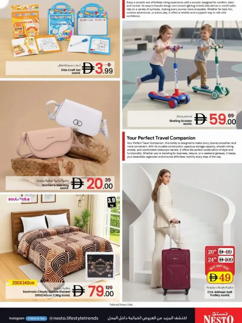 Nesto weekly ad Oct 7 – Oct 8, 2026 – page 7