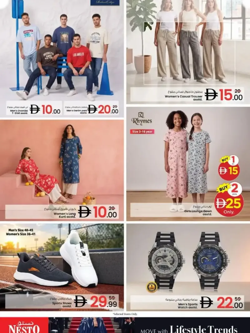 Nesto weekly ad Oct 7 – Oct 8, 2026 – page 8