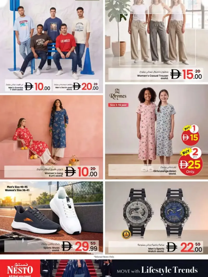 Nesto weekly ad Oct 7 – Oct 8, 2026 – page 12