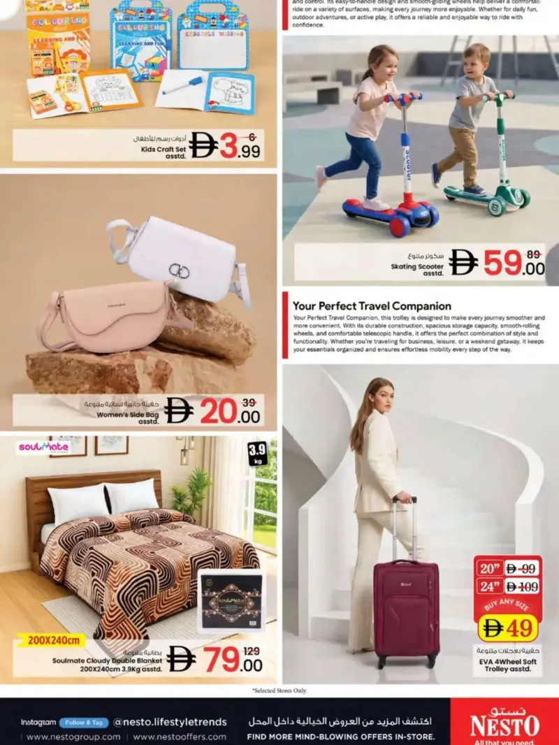 Nesto weekly ad Oct 7 – Oct 8, 2026 – page 11