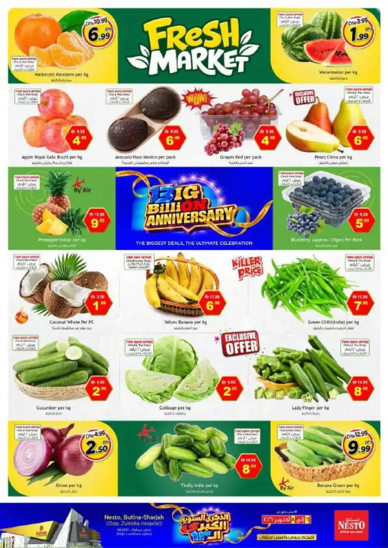 Nesto weekly ad Oct 7 – Oct 8, 2026 – page 18