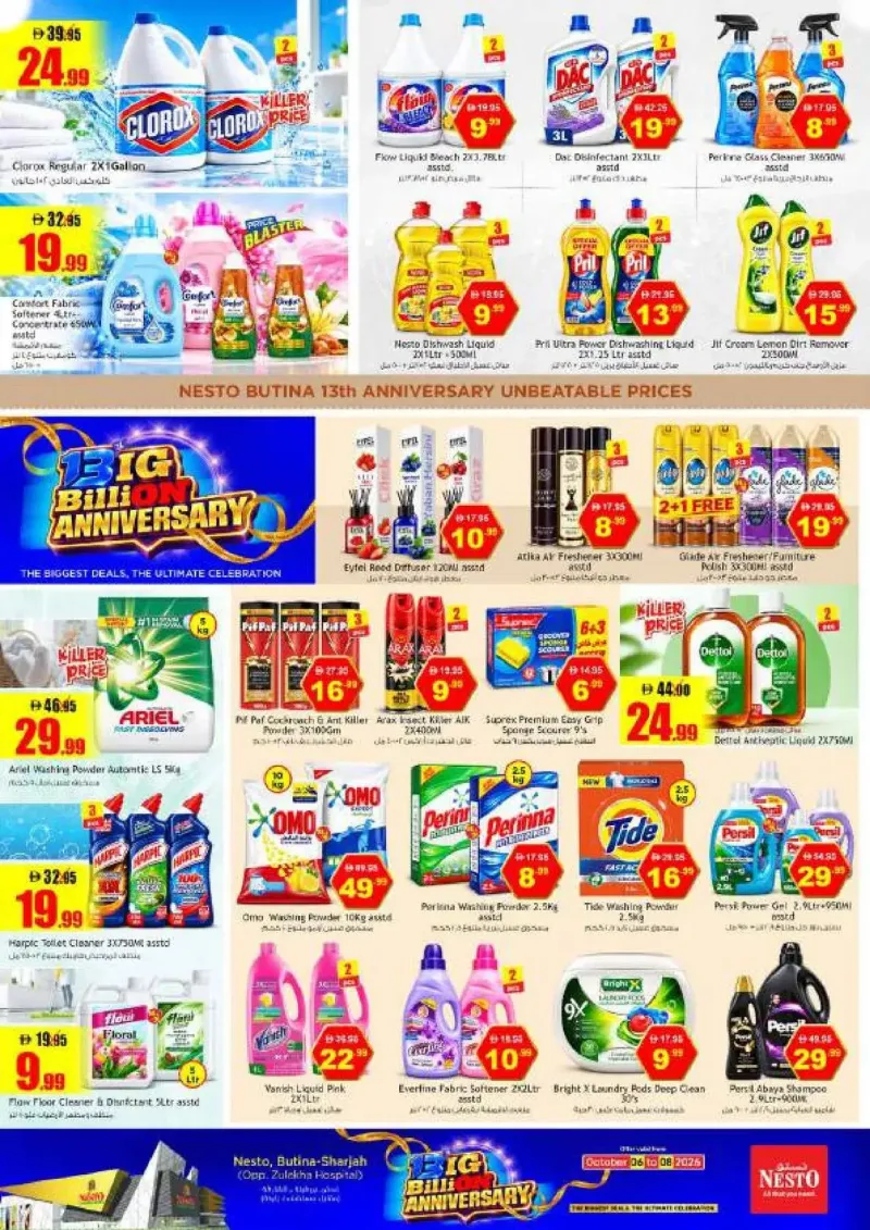 Nesto weekly ad Oct 7 – Oct 8, 2026 – page 12