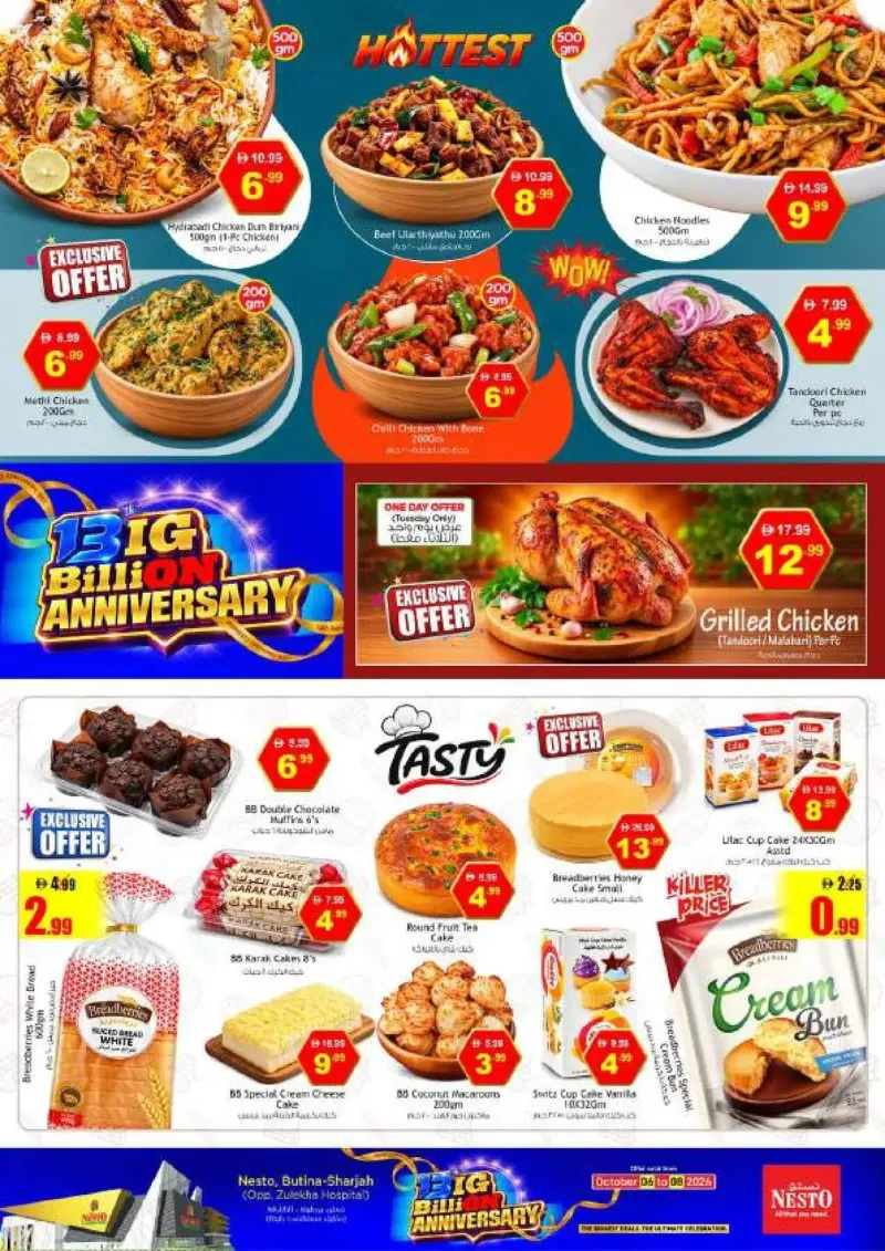 Nesto weekly ad Oct 7 – Oct 8, 2026 – page 16