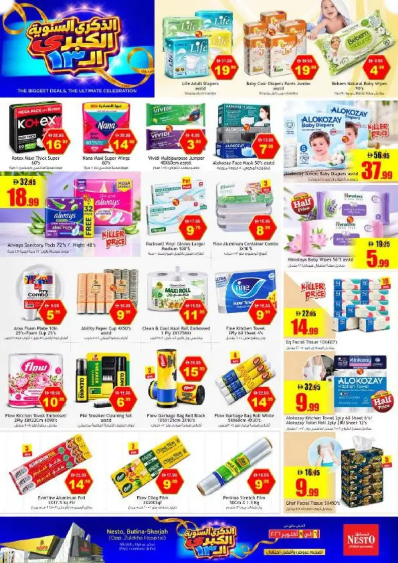 Nesto weekly ad Oct 7 – Oct 8, 2026 – page 13