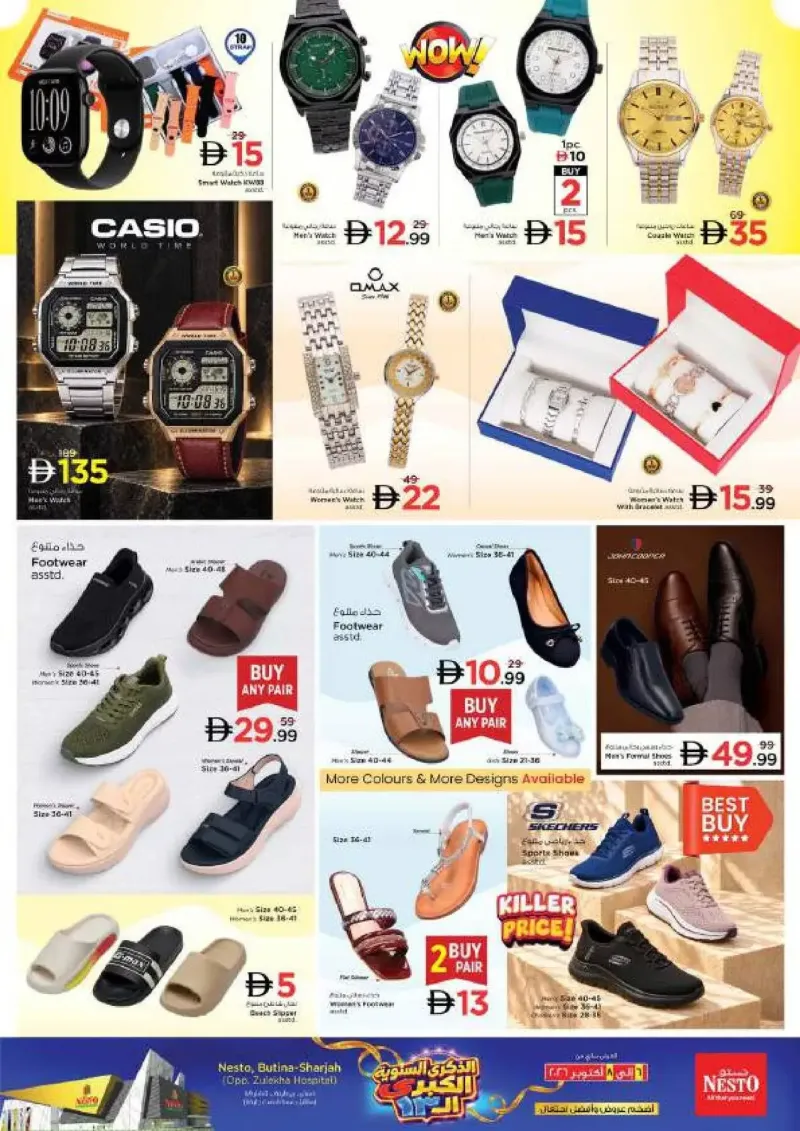 Nesto weekly ad Oct 7 – Oct 8, 2026 – page 26