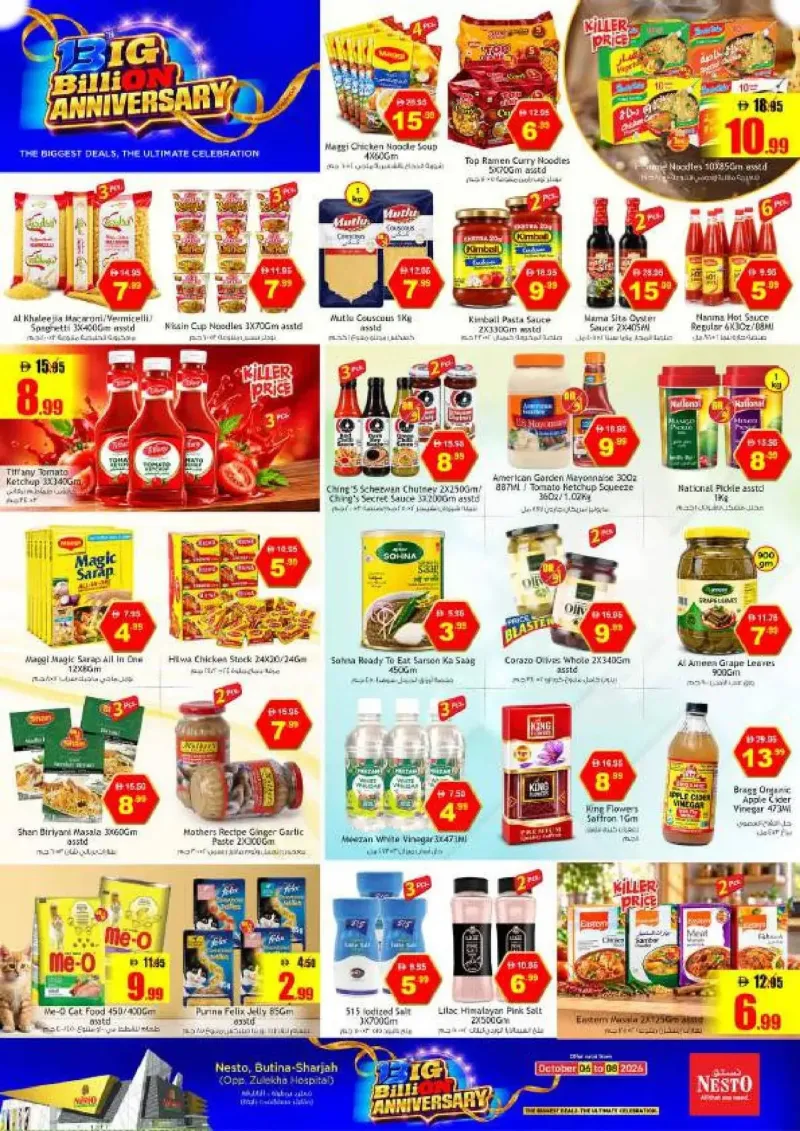 Nesto weekly ad Oct 7 – Oct 8, 2026 – page 7