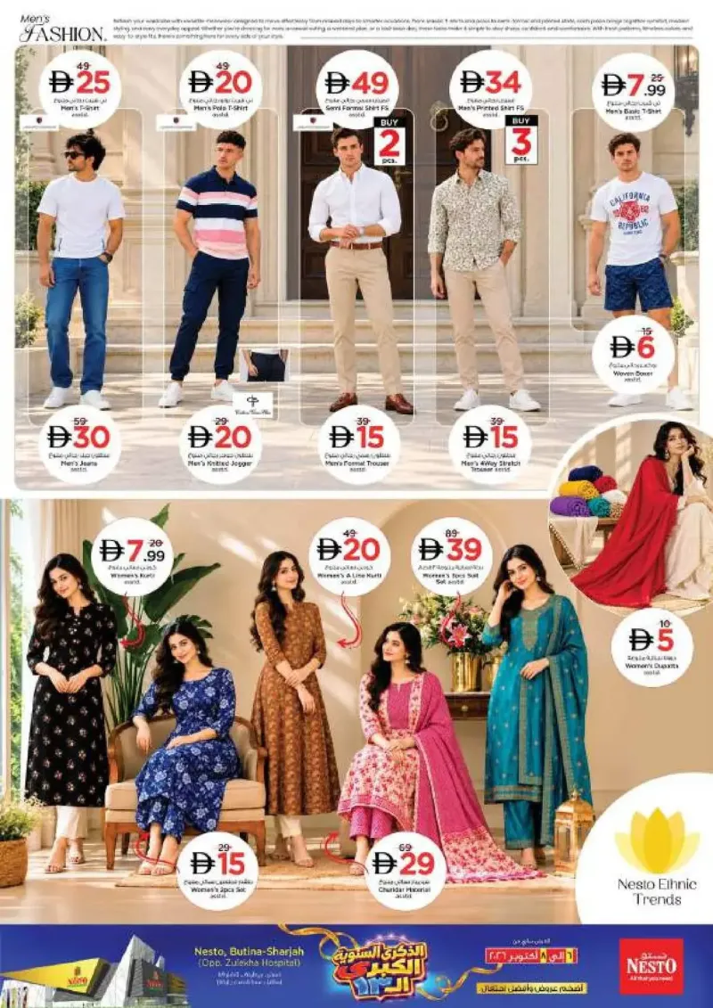 Nesto weekly ad Oct 7 – Oct 8, 2026 – page 24