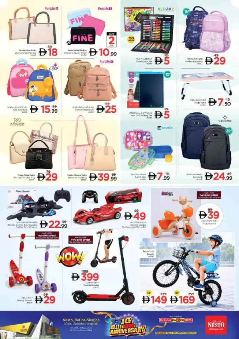 Nesto weekly ad Oct 7 – Oct 8, 2026 – page 27