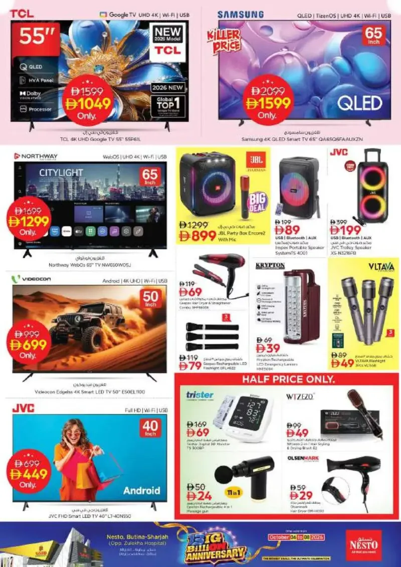 Nesto weekly ad Oct 7 – Oct 8, 2026 – page 19