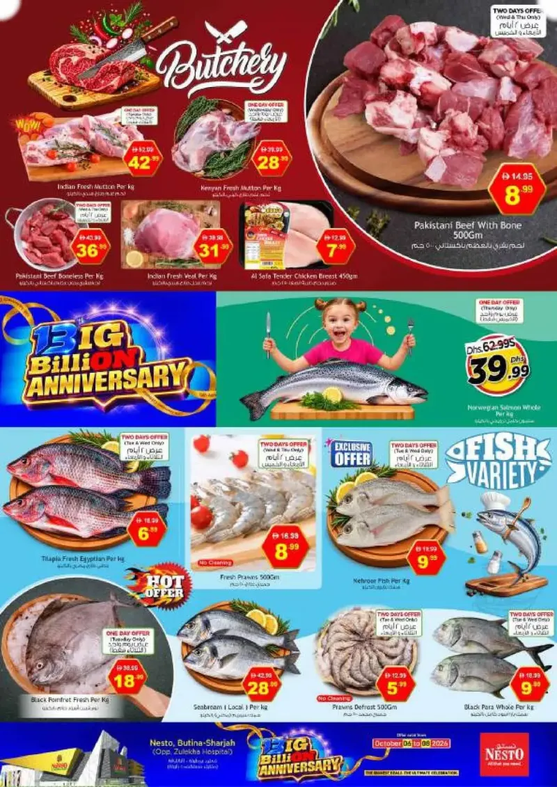 Nesto weekly ad Oct 7 – Oct 8, 2026 – page 17