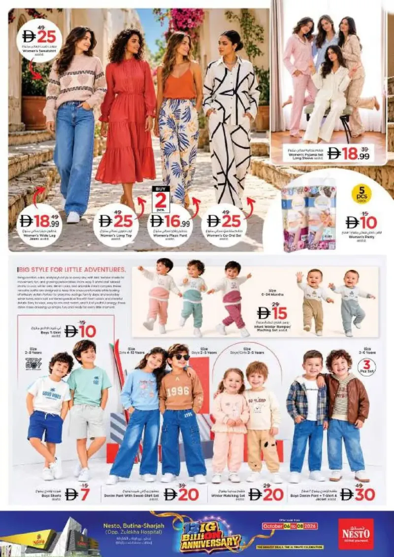 Nesto weekly ad Oct 7 – Oct 8, 2026 – page 25