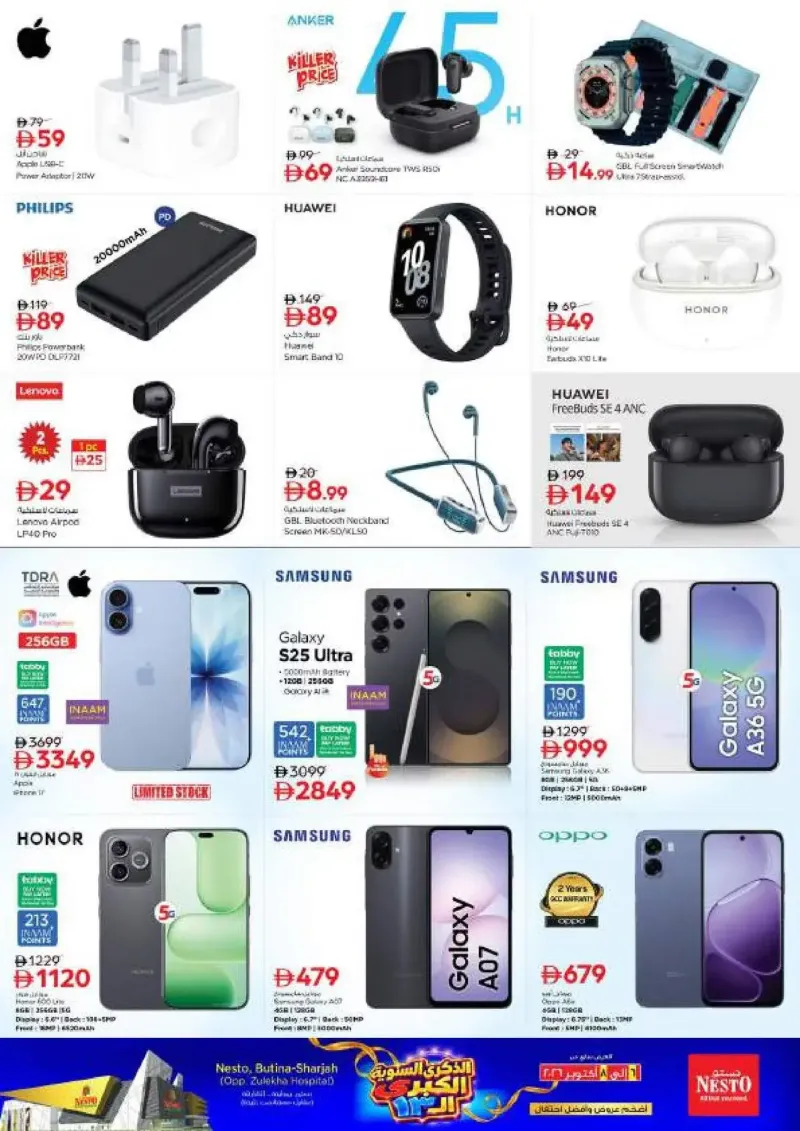 Nesto weekly ad Oct 7 – Oct 8, 2026 – page 21