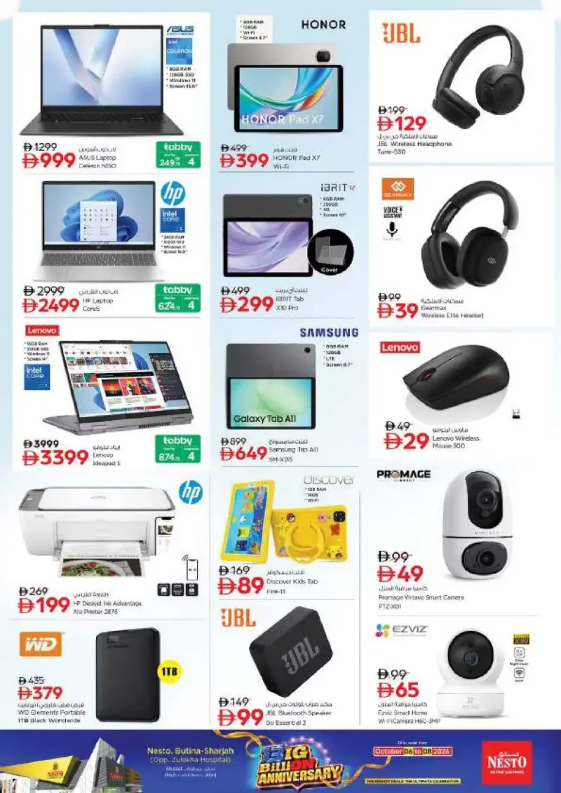 Nesto weekly ad Oct 7 – Oct 8, 2026 – page 20