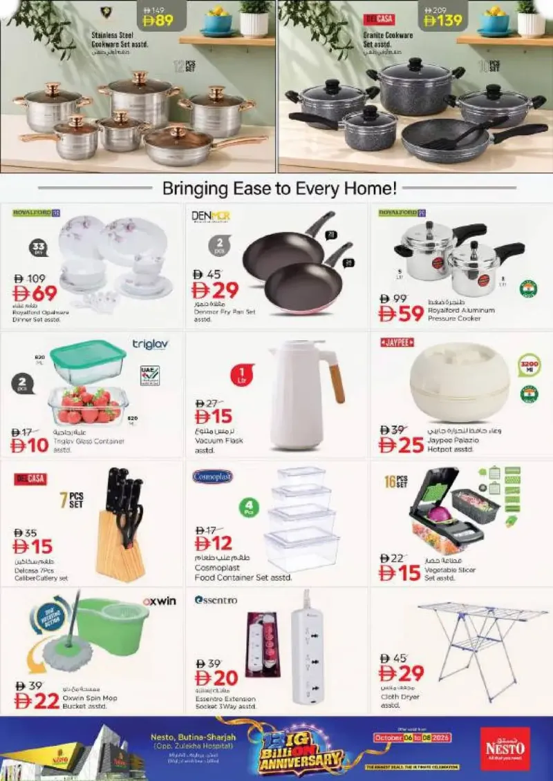Nesto weekly ad Oct 7 – Oct 8, 2026 – page 23
