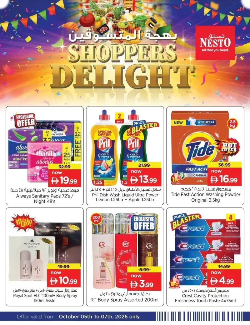 Nesto weekly ad Oct 7 – Oct 8, 2026 – page 6