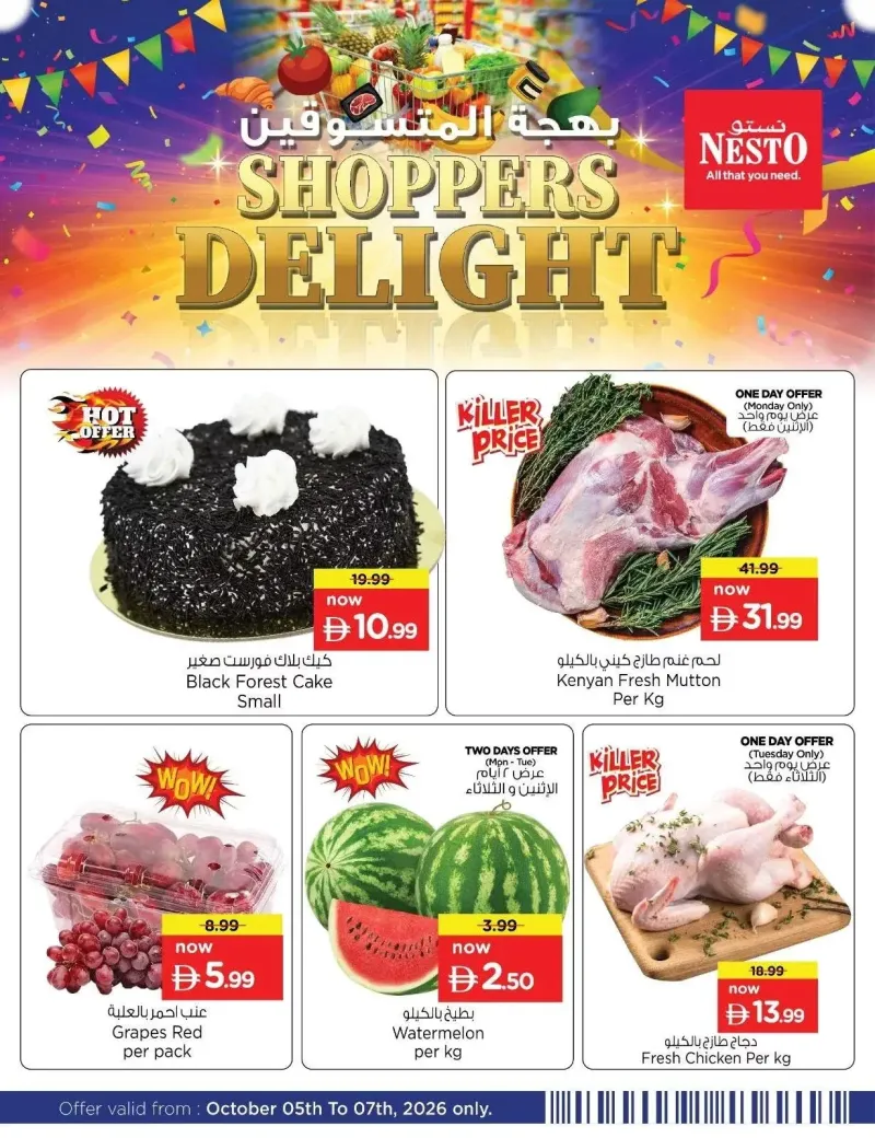 Nesto weekly ad Oct 7 – Oct 8, 2026 – page 5
