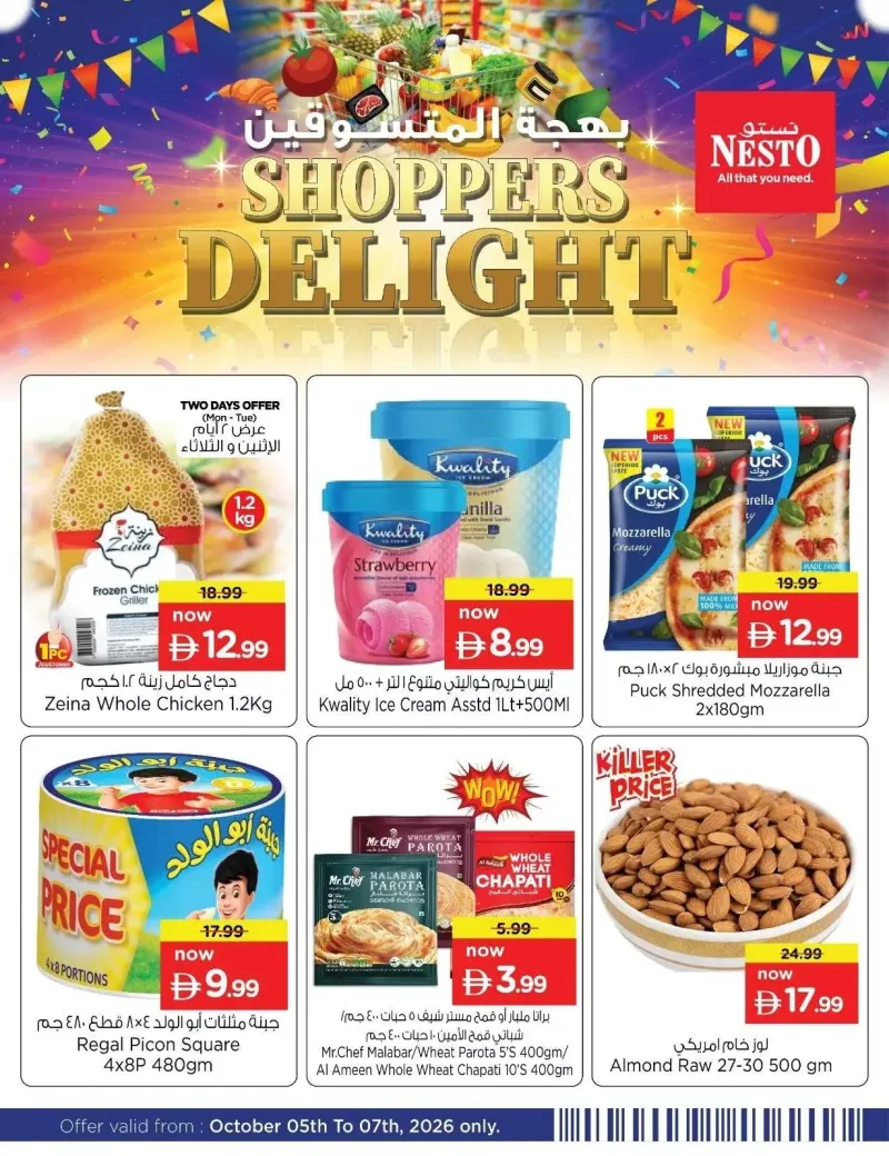 Nesto weekly ad Oct 7 – Oct 8, 2026 – page 1