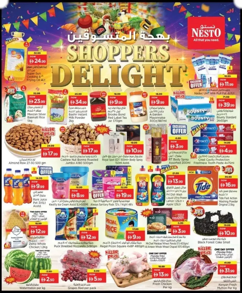 Nesto weekly ad Oct 7 – Oct 8, 2026 – page 3
