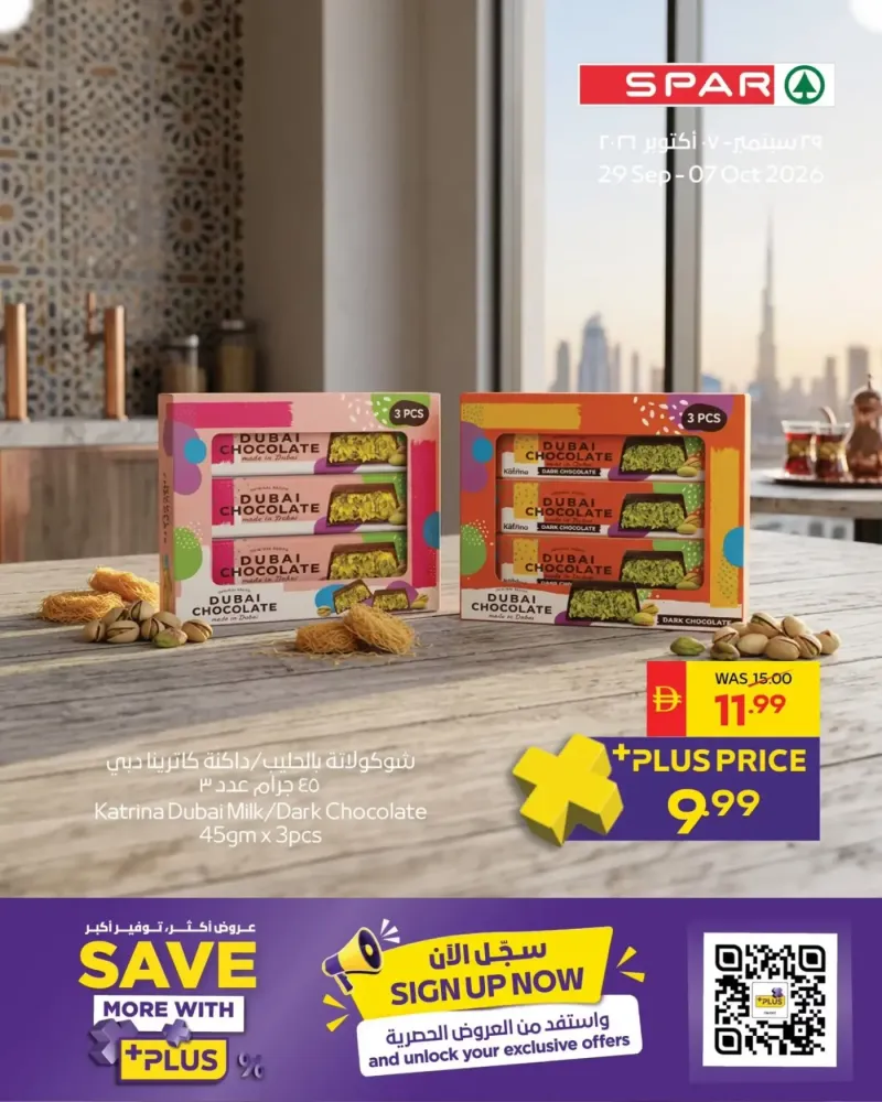 AD Co-operative Society weekly ad Oct 7 – Oct 8, 2026 – page 4