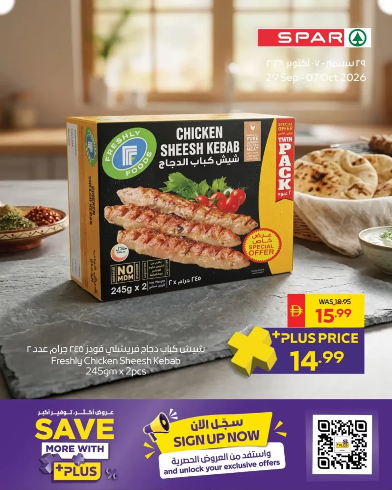 AD Co-operative Society weekly ad Oct 7 – Oct 8, 2026 – page 3