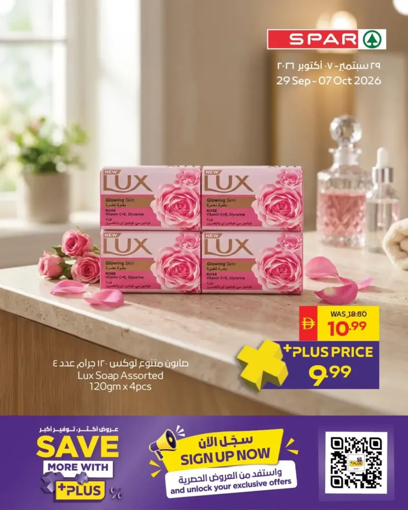 AD Co-operative Society weekly ad Oct 7 – Oct 8, 2026 – page 9