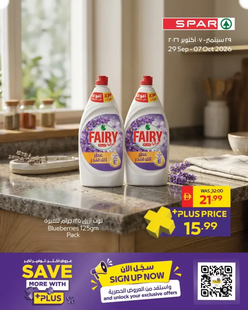 AD Co-operative Society weekly ad Oct 7 – Oct 8, 2026 – page 8