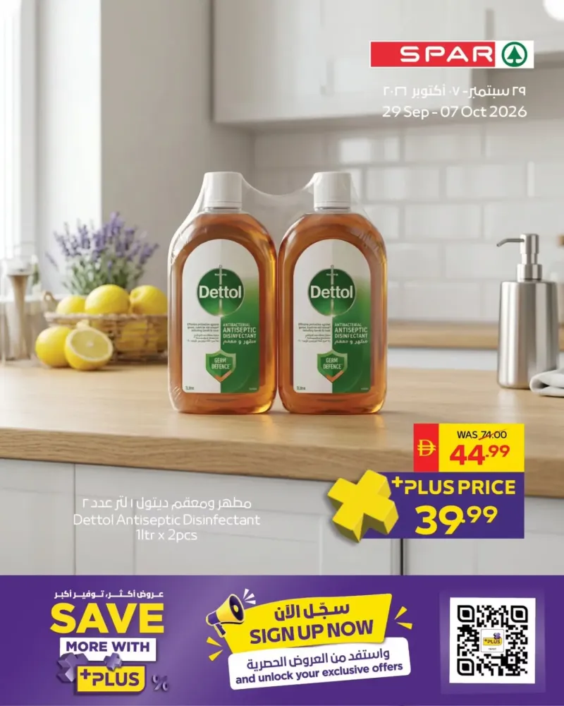 AD Co-operative Society weekly ad Oct 7 – Oct 8, 2026 – page 10
