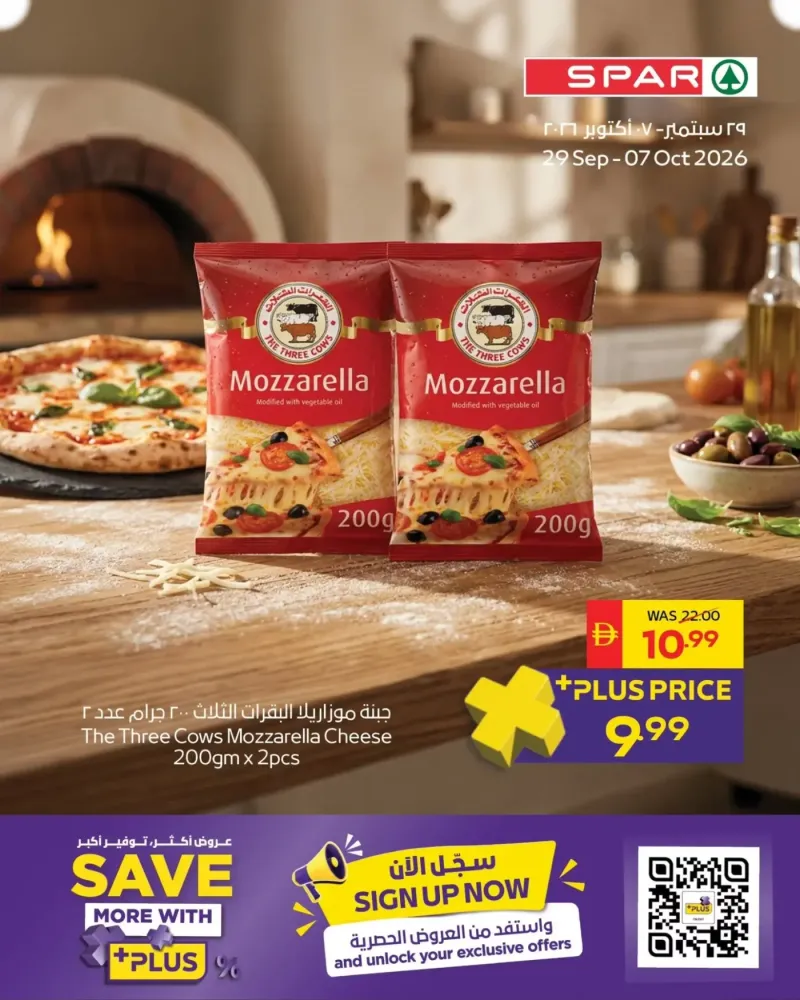 AD Co-operative Society weekly ad Oct 7 – Oct 8, 2026 – page 2