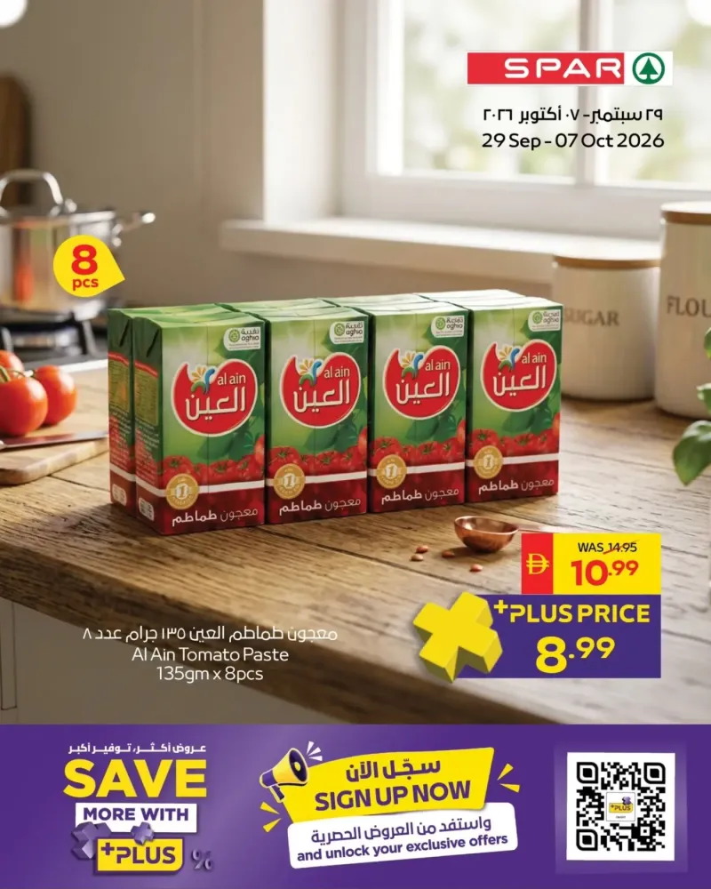 AD Co-operative Society weekly ad Oct 7 – Oct 8, 2026 – page 5