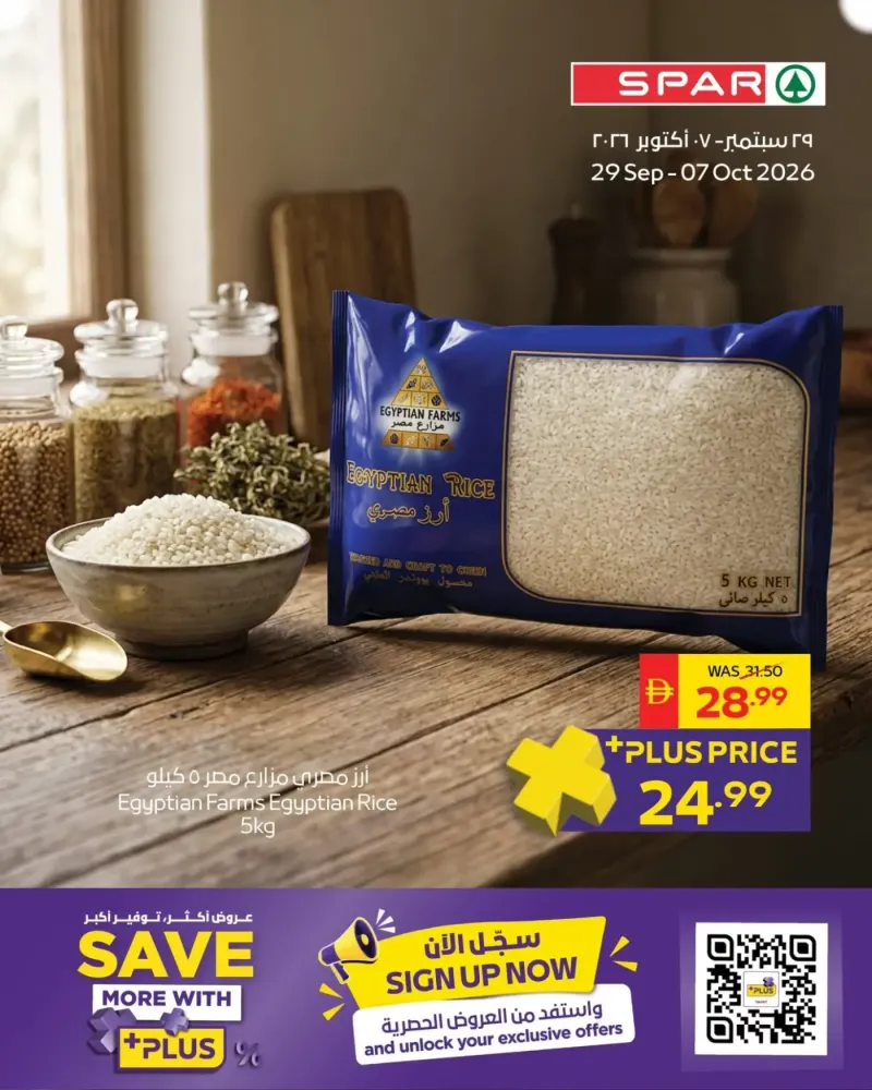 AD Co-operative Society weekly ad Oct 7 – Oct 8, 2026 – page 6