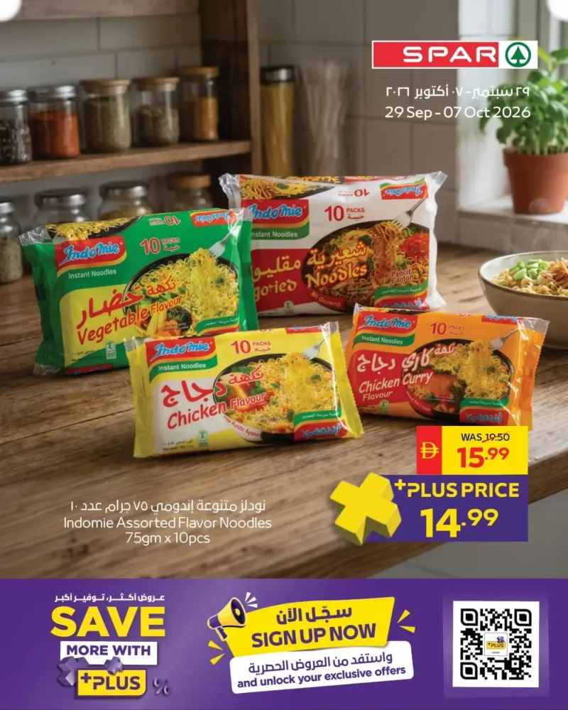 AD Co-operative Society weekly ad Oct 7 – Oct 8, 2026 – page 7