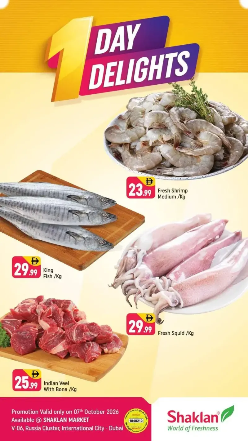 Shaklan weekly ad Oct 7 – Oct 8, 2026 – page 1