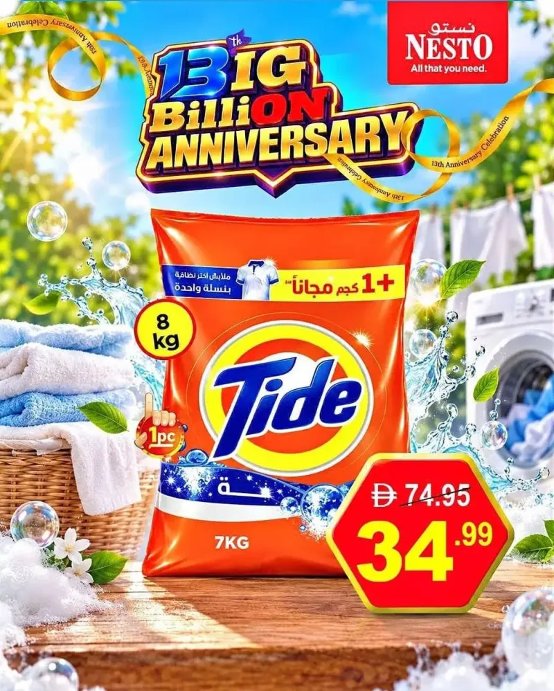 Nesto weekly ad Oct 7 – Oct 8, 2026 – page 11